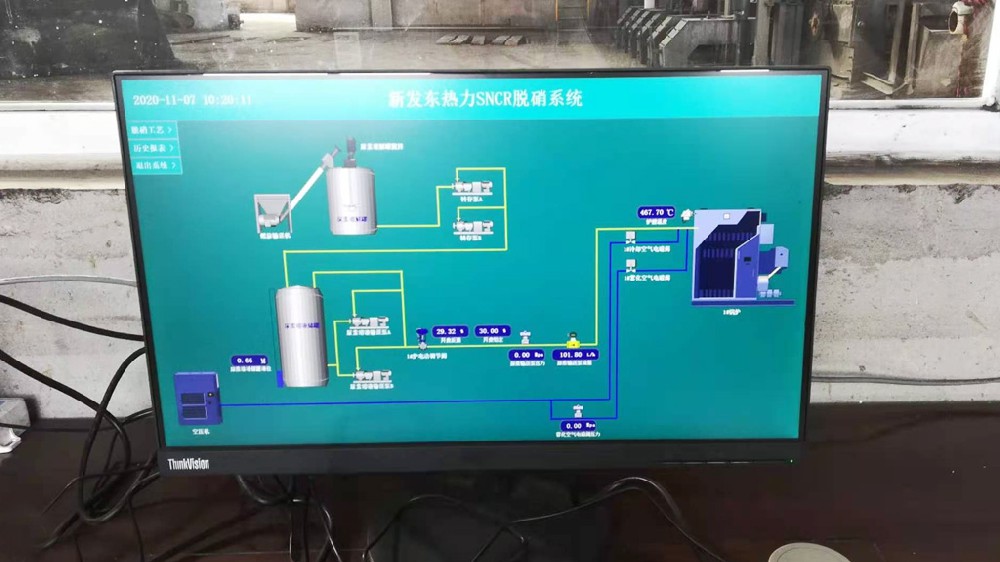 东北新发供热项目