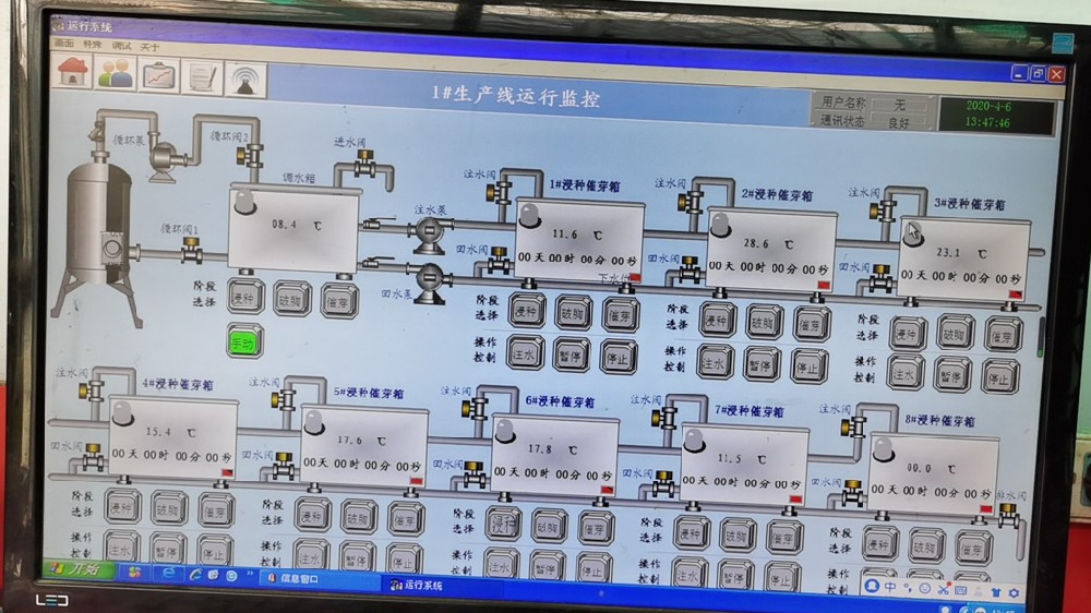 东北庆丰农业