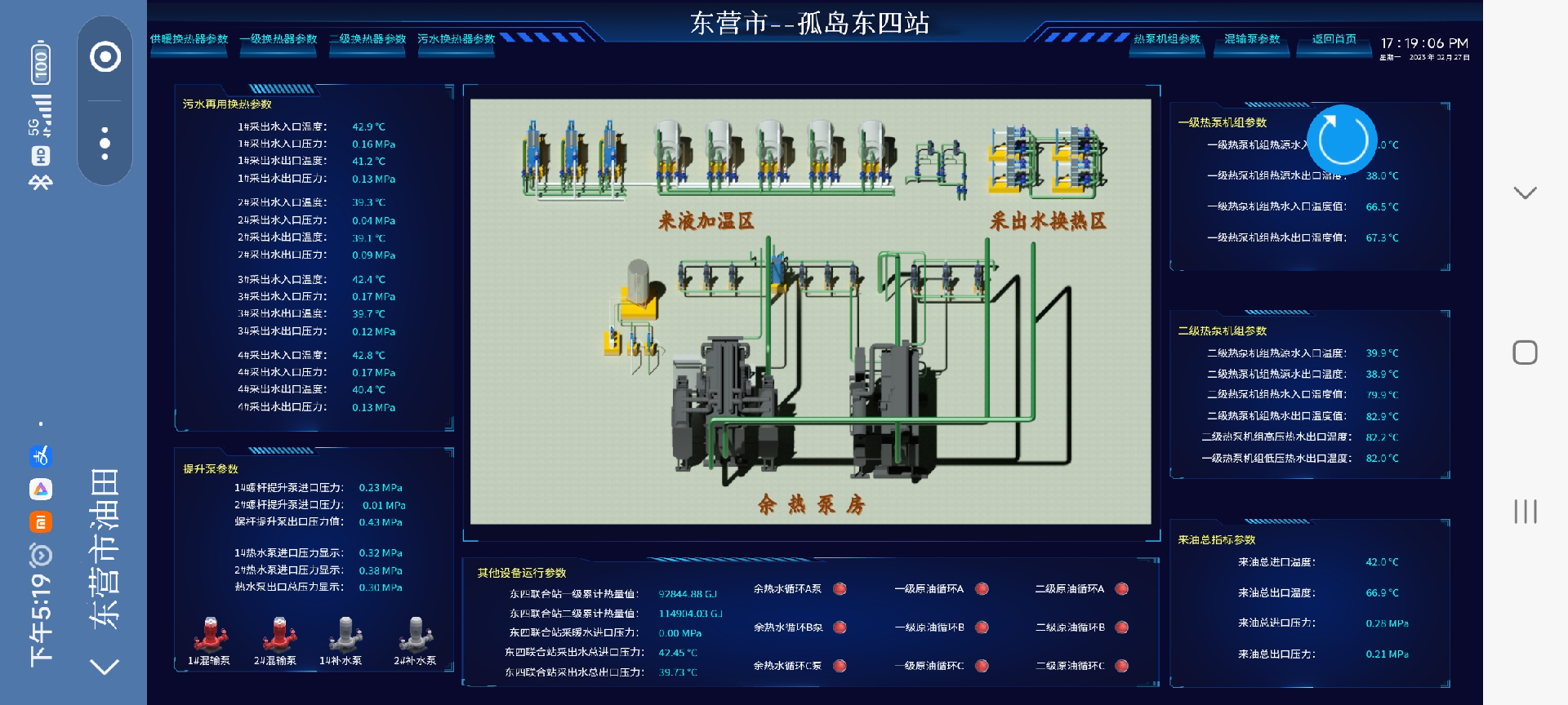 微信图片_20230227171932.png